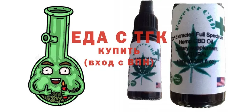 Cannafood марихуана  hydra ONION  Дигора 