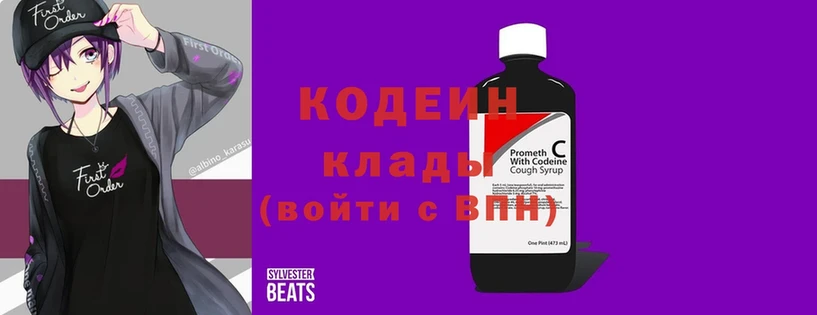 что такое   Дигора  Codein напиток Lean (лин) 